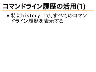 ޥɥ饤Ěsλ(1)
ؤhistory 1ǡ٤ƤΥޥ
ɥ饤Ěsʾ
 