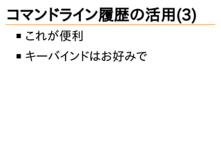 ޥɥ饤Ěsλ(3)
줬
`ХɤϤäߤ
 