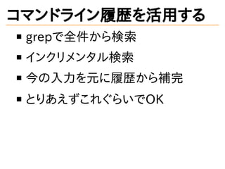 ޥɥ饤Ěsä
grepȫ
󥯥󥿥
ԪĚsa
Ȥꤢ줰餤OK
 