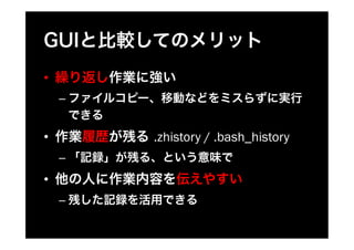 ??
     C?


??        .zhistory / .bash_history
     C?
??
     C?
 