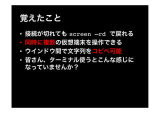 ??   screen Crd
??
??
??
 
