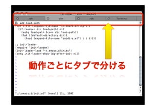 DevLOVE `ߥʥ㏊ zsh + screen