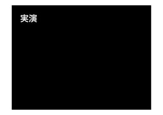 DevLOVE `ߥʥ㏊ zsh + screen