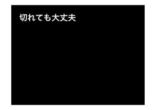 DevLOVE `ߥʥ㏊ zsh + screen