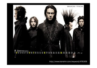 http://www.kanshin.com/keyword/476309
 