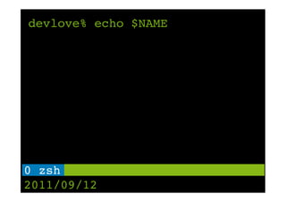 devlove% echo $NAME




0 zsh !
2011/09/12
 