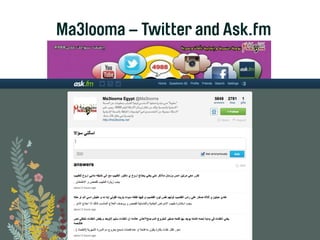 Ma3looma – Twitter and Ask.fm
 