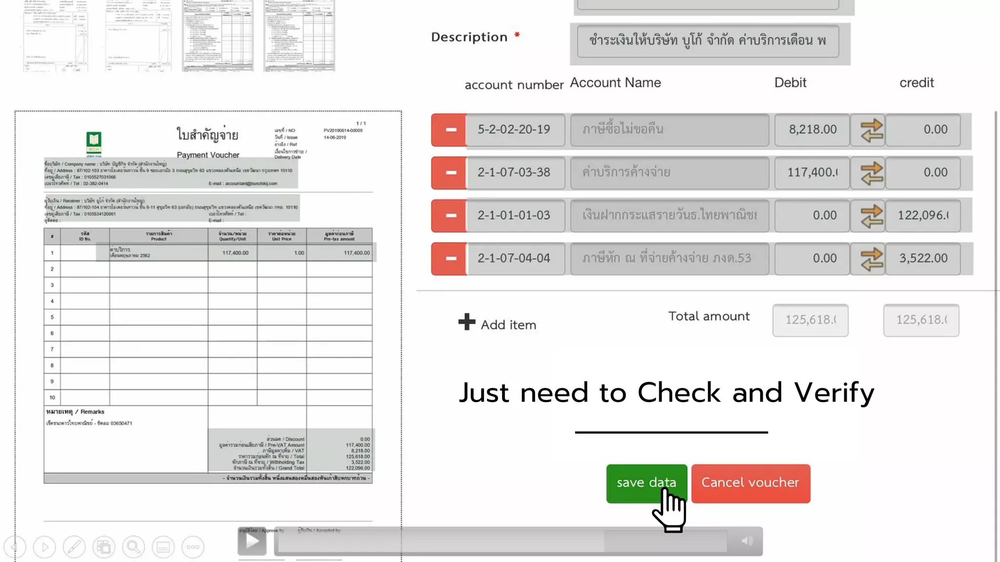 Just need to Check and Verify
 