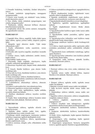 Phawula Zulu - The Book of Psalms - Google Cloud Translation.pdf