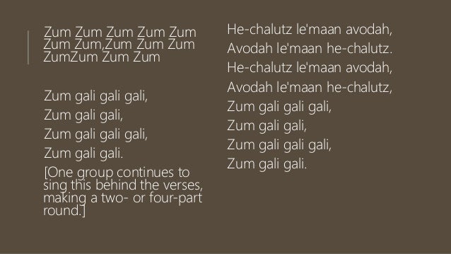 Grade 8 Music Zum Gali Gali grade 8 music zum gali gali