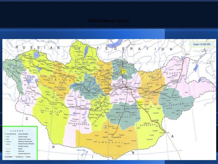 Карта монголии подробная на русском с реками