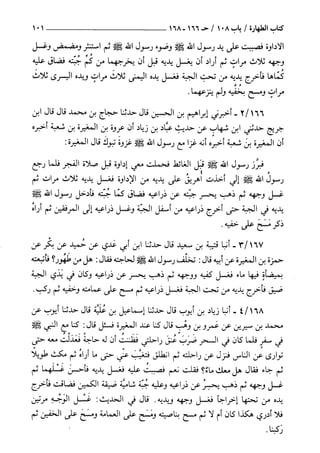 السنن الكبري للنسائي ج1 تحقيق دكتور عبد الغفار سليمان عبد الغفار وسيد