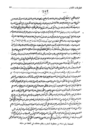 السنن الكبري للنسائي ج1 تحقيق دكتور عبد الغفار سليمان عبد الغفار وسيد