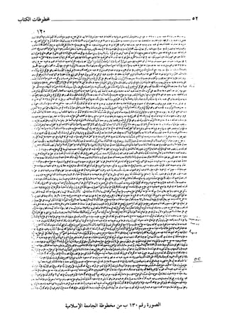 السنن الكبري للنسائي ج1 تحقيق دكتور عبد الغفار سليمان عبد الغفار وسيد