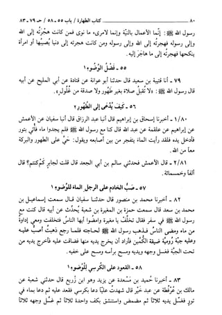 السنن الكبري للنسائي ج1 تحقيق دكتور عبد الغفار سليمان عبد الغفار وسيد