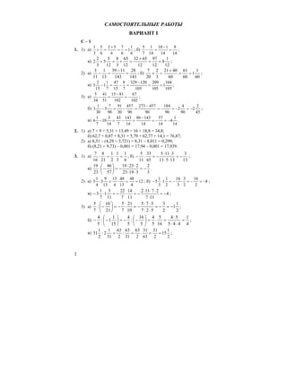 Zva | PDF