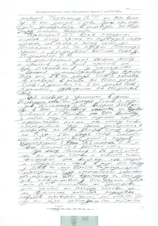 Протоколи допитів І. Зварича - Докази судової корупції Зварича–Пасенюка