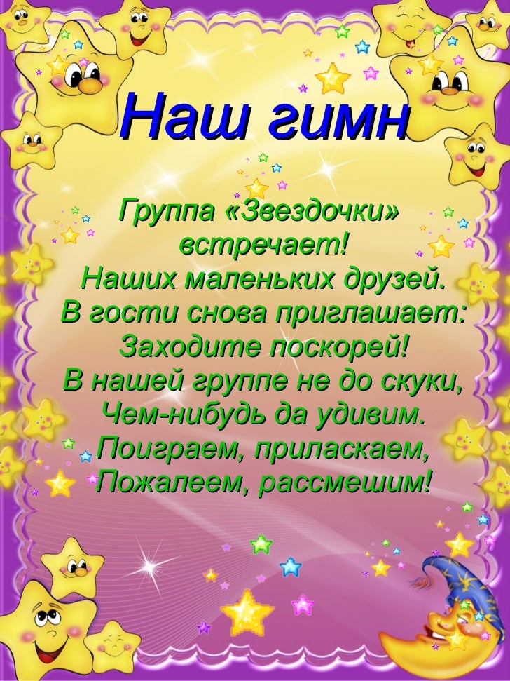 картинка для группы. онлайн картинка для группы.