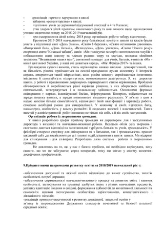 Свято миколая по новому стилю