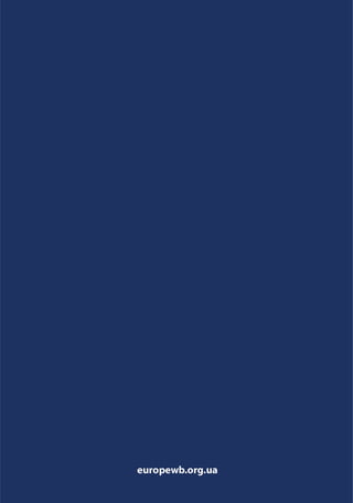 Політика імміграції: аналіз процедур і законодавчі новели в Україні