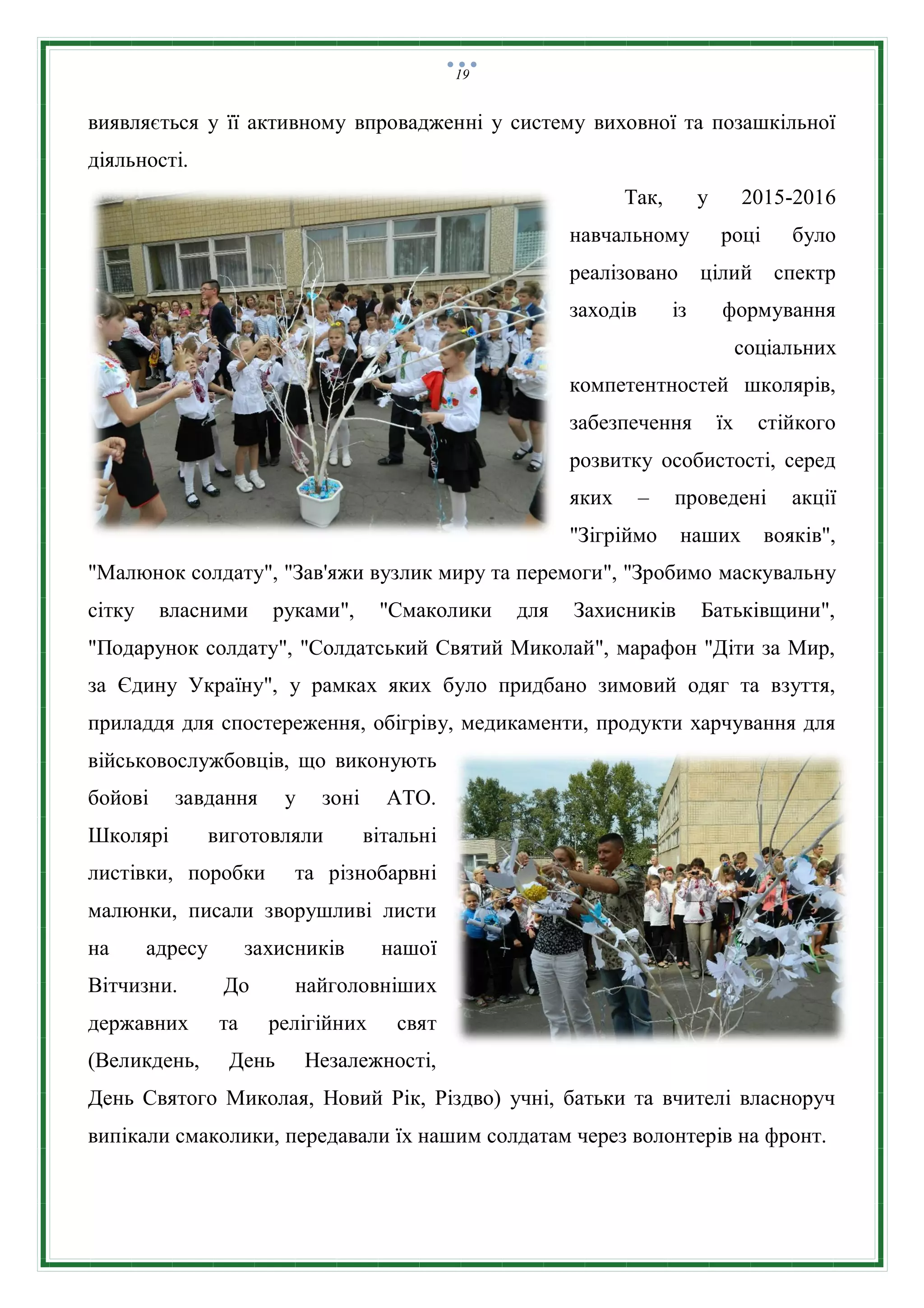 Малюнок до дня святого миколая олівцем