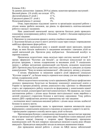 Коли миколайчик в цьому році