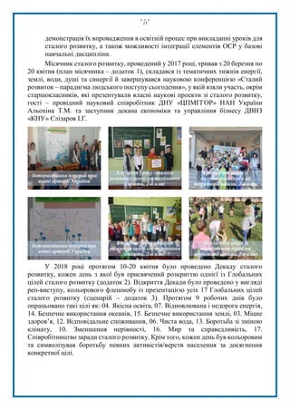 акція від водафон на день незалежності
