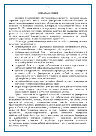 Святий миколай пояснення для дітей