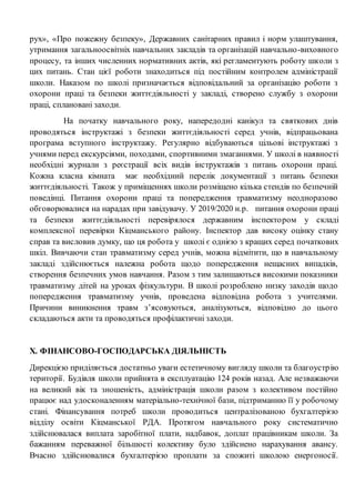виплата до дня незалежності 2025 убд