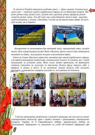 Коли святкують миколая цього року