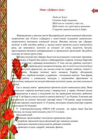 в якому році було проголошено незалежність україни