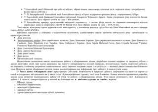 Коли було миколая в 2025 році