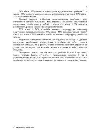 Мультфільм про вертеп