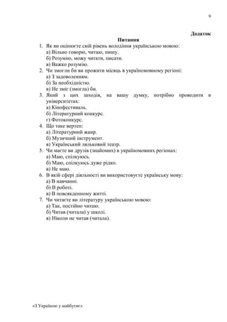 Ляльковий вертеп відео