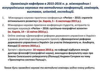 першими в 1991 р незалежність україни визнали польща й канада