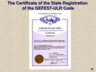 2828
The Certificate of the State RegistrationThe Certificate of the State Registration
of the GEFEST-ULR Codeof the GEFEST-ULR Code
 