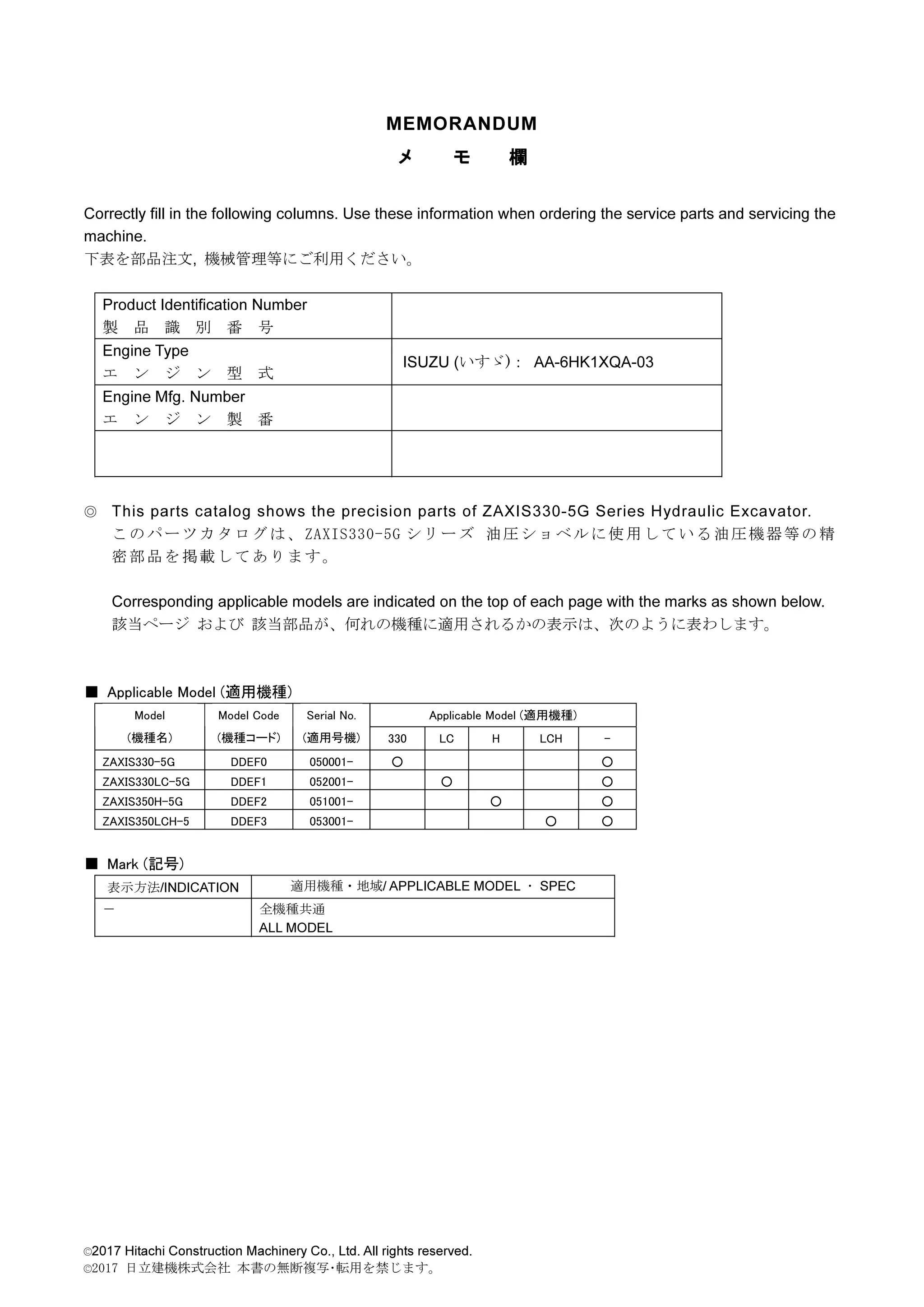 ZX350H-5G - PART CATALOG INNER -_PDDEF0-E1-1.pdf
