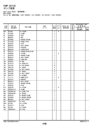 ZX350H-5G - PART CATALOG INNER -_PDDEF0-E1-1.pdf