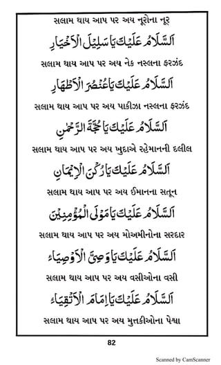 Scanned by CamScanner
 