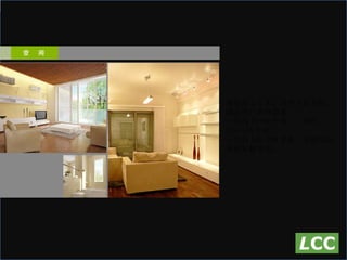 每层高 3.1 米，房型丰富多样，满足住户多种需求。 一房约 73-92 平米，二房约 120-140 平米， 三房约 165-200 平米，全德国品质精装修交房。 