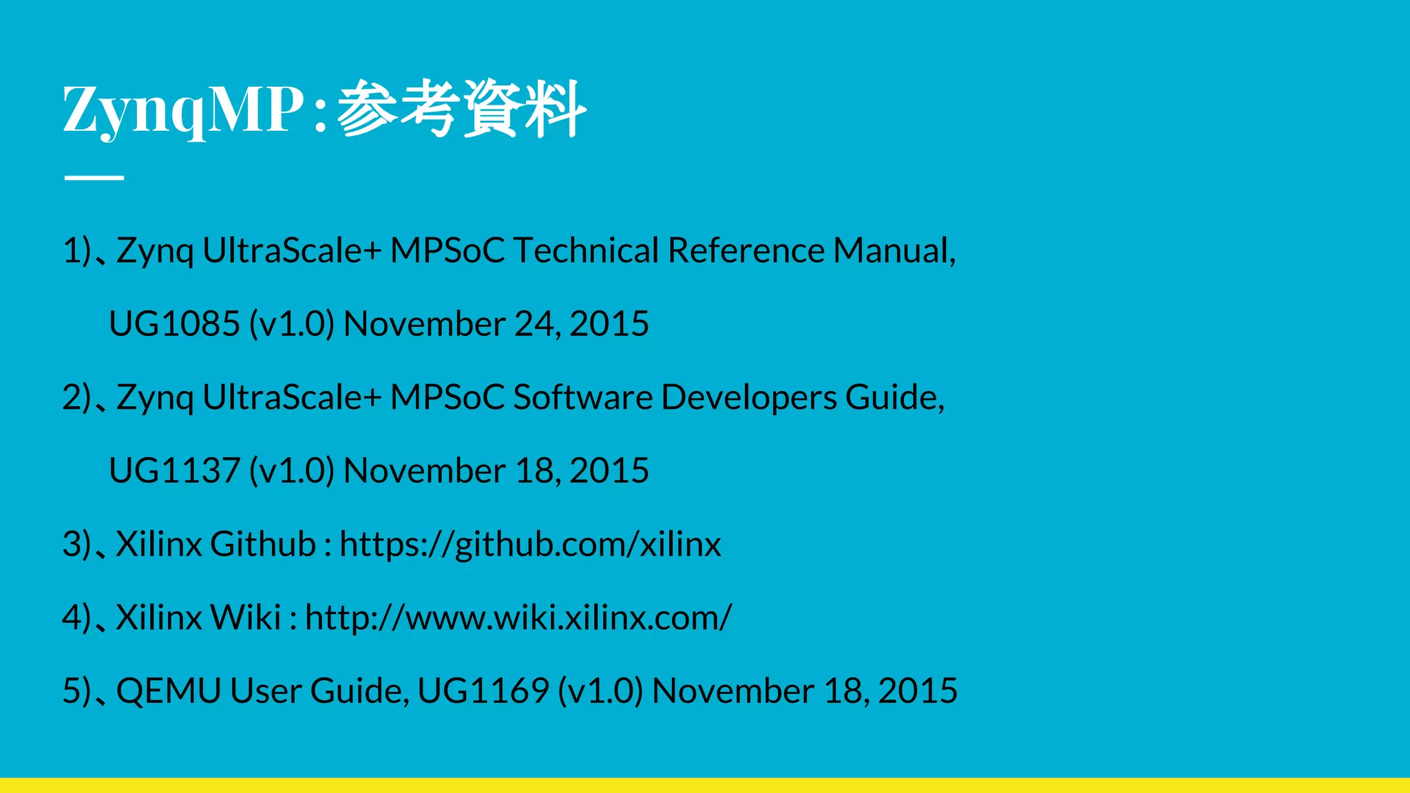 ZynqMPのブートとパワーマネージメント : (ZynqMP Boot and Power Management) | PDF