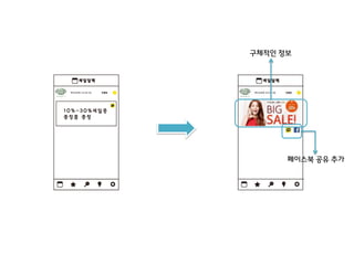 구체적인 정보

페이스북 공유 추가

 